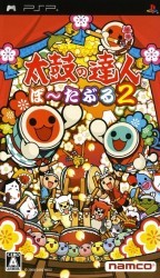 Taiko No Tatsujin Portable 2 Rom